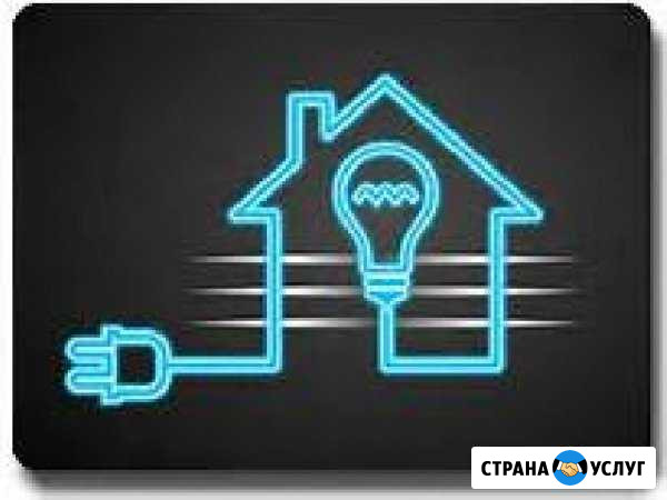 Электрики с большим опытом Воскресенское - изображение 1