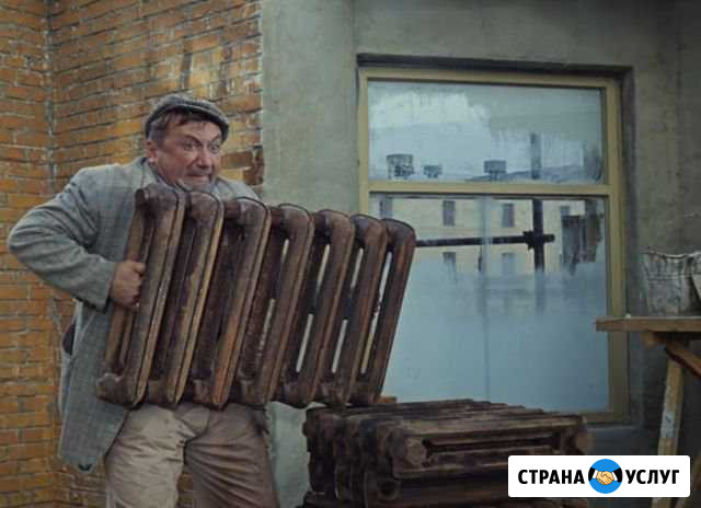 Металлолом Армавир - изображение 1