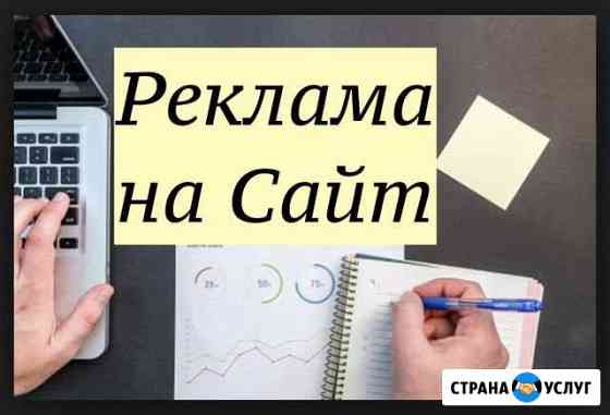 Настройка контекстной рекламы. В Яндекс и Google Казань