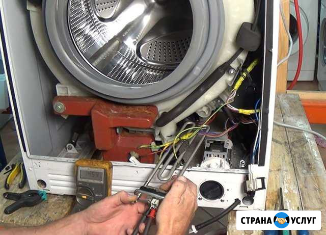 Ремонт Стиральных Машин Грозный - изображение 1