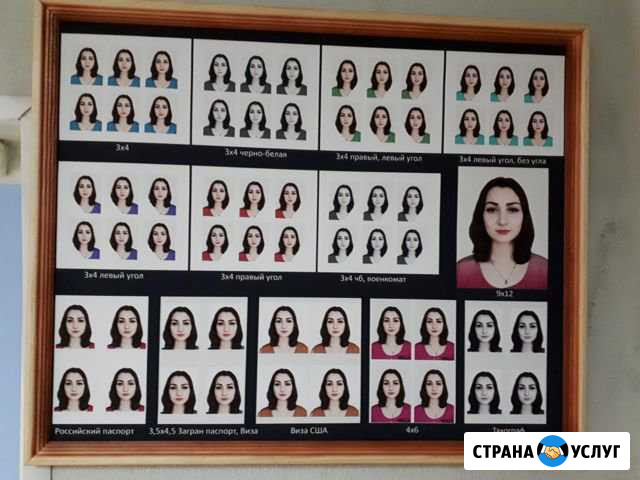 Фото на документы Нижневартовск - изображение 1