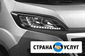Пассажирские перевозки Новосибирск