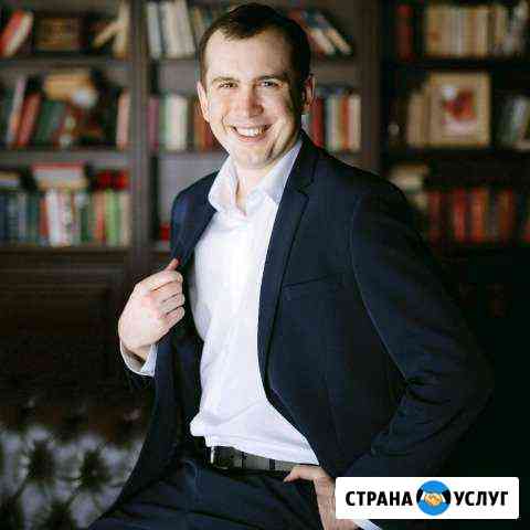 Ведущий на свадебный вечер и юбилей Самара