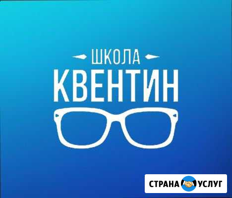 Репетитор егэ огэ, эффективные методики Нижний Новгород - изображение 1