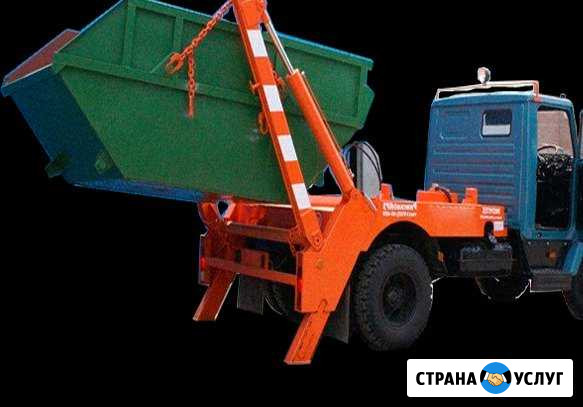 Вывоз мусора Кубинка - изображение 1