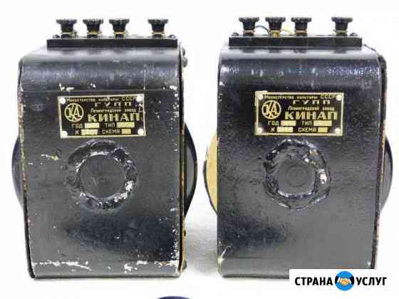 Ломо 1А-13 Lomo 1A-13 мастер с запчастями Москва