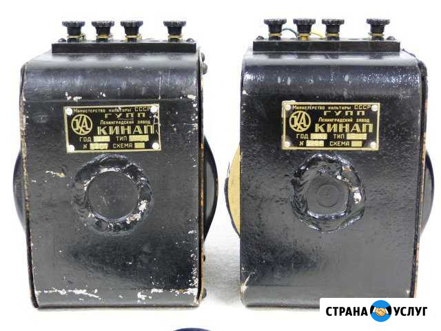 Ломо 1А-13 Lomo 1A-13 мастер с запчастями Москва - изображение 1