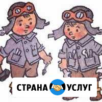 Ремонт и то автомобилей Курск - изображение 1