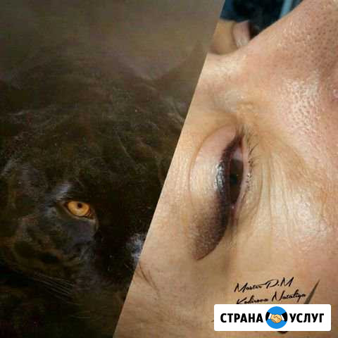 Перманентный макияж, депиляция, ламинирование Геленджик - изображение 1