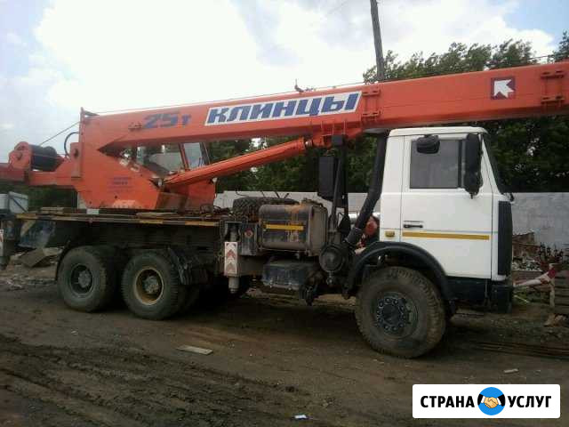 Услуги автокрана клинцы 14-25т. Като-10т.28м Новосибирск - изображение 1