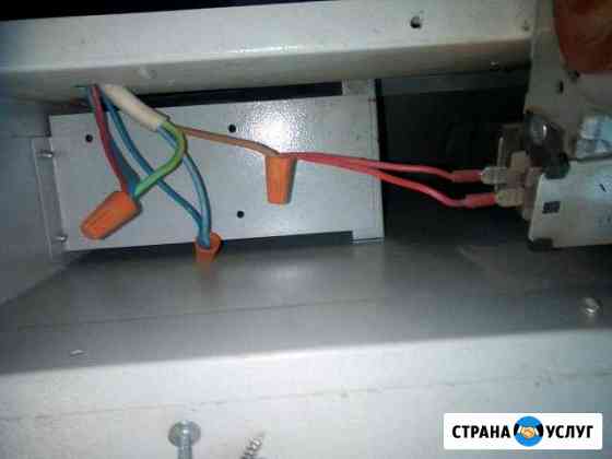 Электрик Нижневартовск