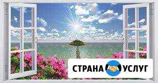 Уборка квартир Ангарск