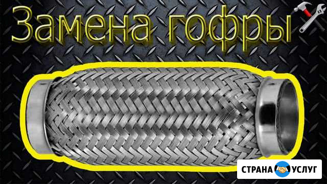 Услуги сварщика Кинешма - изображение 1