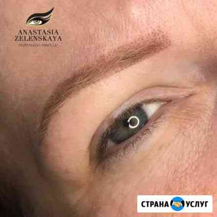 Перманентный макияж Сергиев Посад