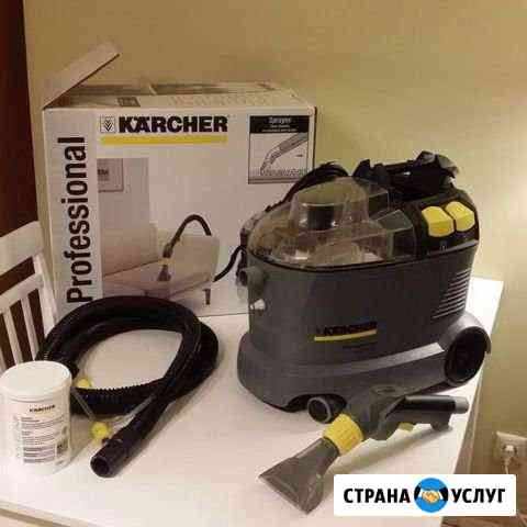 Аренда керхер Сургут