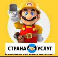 Ремонт Компьютеров выезд Астрахань