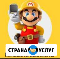 Ремонт Компьютеров выезд Астрахань - изображение 1