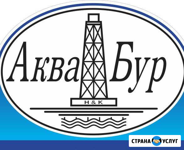 Бурение скважин Старый Оскол - изображение 1