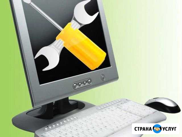 Компьютерный мастер Ремонт компьютера Ноутбука MAc Екатеринбург - изображение 1