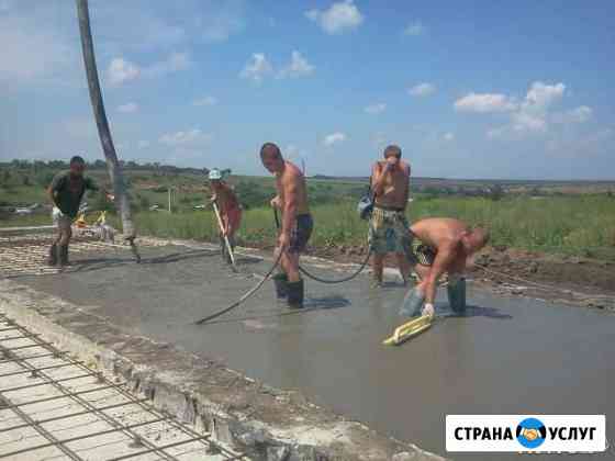 Бетонные работы с ноля Новочеркасск