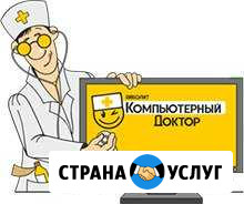 Ремонт компьютеров, ноутбуков, телефонов Смоленск - изображение 1