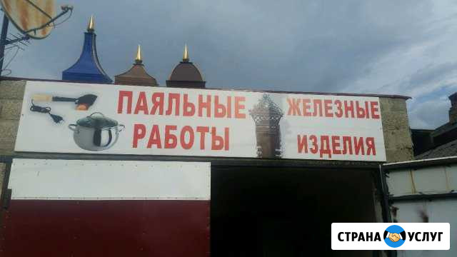 Жестяные изделия любого вида Майкоп - изображение 1