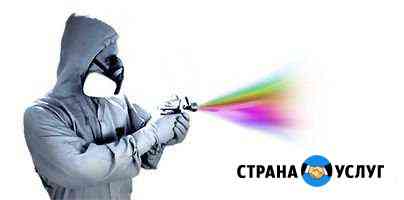 Маляр: Покраска стен, потолков и фасадов Санкт-Петербург