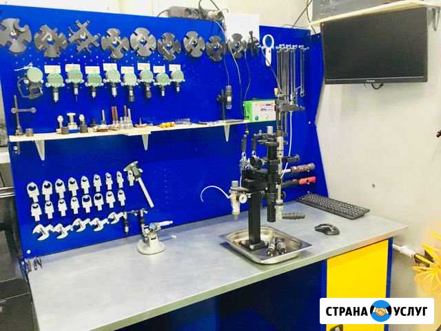 Ремонт форсунок common rail Магнитогорск - изображение 1