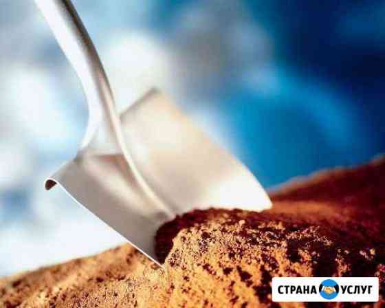 Землекопы Саратов Энгельс Энгельс