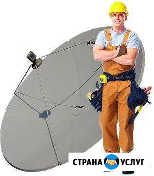 Антенны Тверь - изображение 1