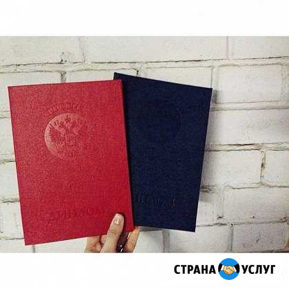 Школьный Репетитор Начальных Классов Калининград - изображение 1