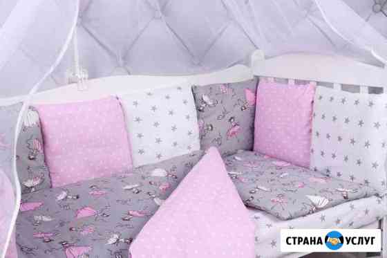 Шью на заказ бортики для новорожденных Саратов
