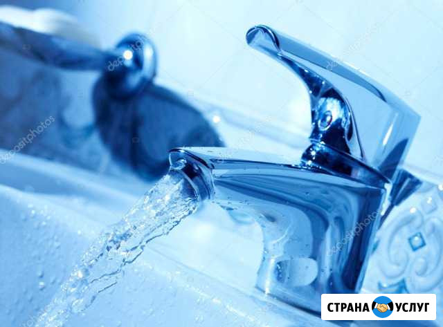 Сантехника отопление Шадринск - изображение 1