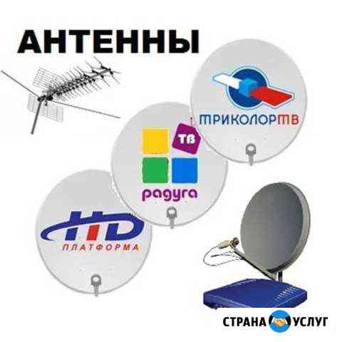 Ремонт, установка и монтаж спутниковых и тв антенн Екатеринбург