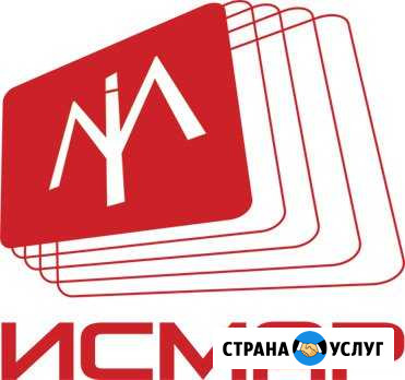 Ответственное хранение/Услуги склада/Грузчики Владимир - изображение 1