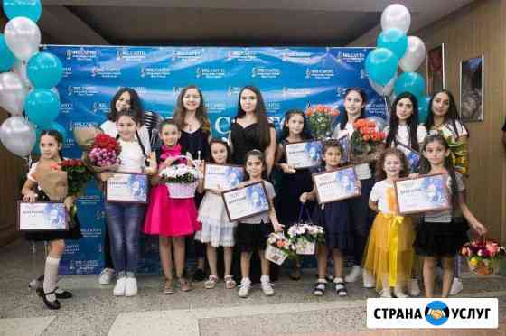 Уроки вокала Казань