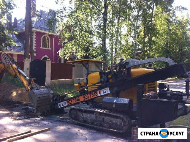 Горизонтальное бурение гнб проколы Санкт-Петербург - изображение 1