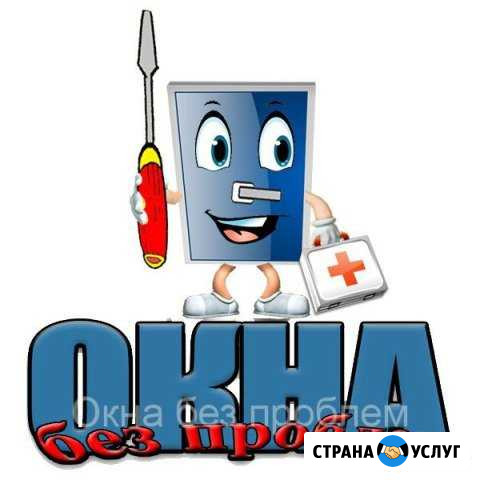 Качественный ремонт и установка пластиковых окон Красноярск - изображение 1