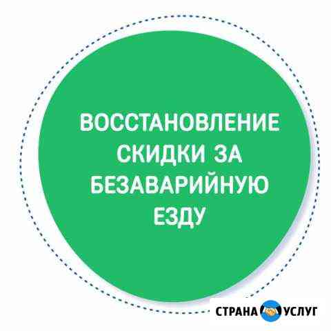 Восстановление кбм Вологда