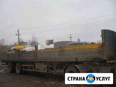 Полуприцеп 20 тонн,Аренда, Грузоперевозки Самара