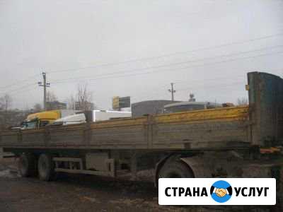 Полуприцеп 20 тонн,Аренда, Грузоперевозки Самара - изображение 1