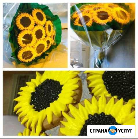 Пряники имбирные Софрино - изображение 1