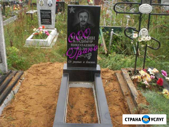 Памятники участникам Великой Отечественной Войны Тверь - изображение 1