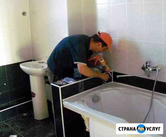 Сантехник Иркутск