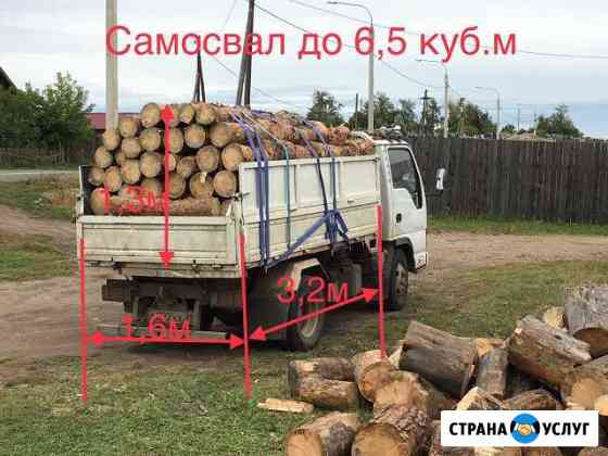 Пгс, песок, щебень,перегной, земля, навоз,Дрова(не Иркутск