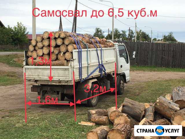 Пгс, песок, щебень,перегной, земля, навоз,Дрова(не Иркутск - изображение 1