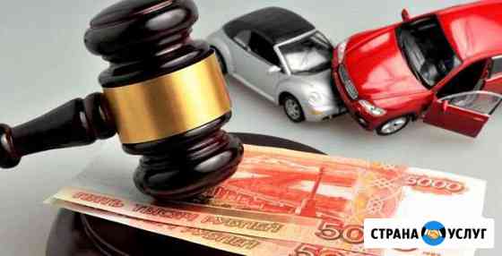 Независимая экспертиза/оценка автомобиля после дтп Рязань