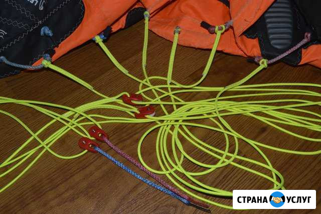 Ремонт кайтов и парапланов Петрозаводск - изображение 1