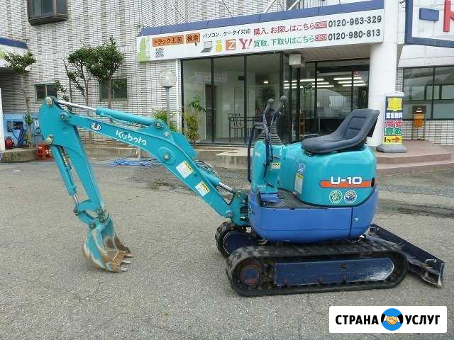 Мини-экскаватор Kubota u10 Железногорск - изображение 1