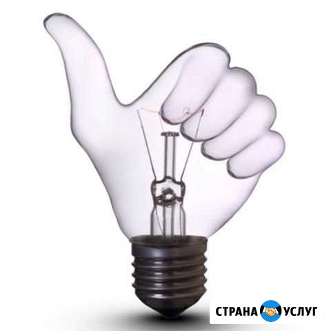 Электрик Комсомольск-на-Амуре - изображение 1